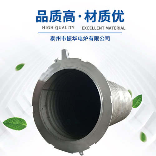 专业生产钟罩炉不锈钢内罩 罩式炉炉罐 井式炉、罩式炉配件