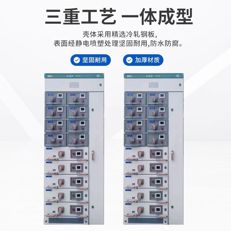 高低压成套开关柜KYN28中置柜MNSGCKGCK抽屉配电柜充气环网箱