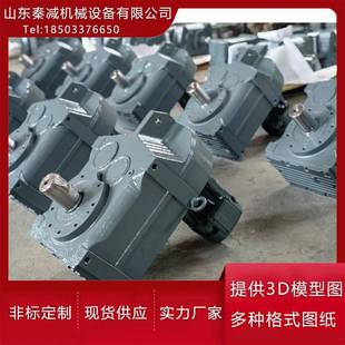 秦家F107F127平行轴减速机实心轴花键安装尺寸图可配私服电机现货