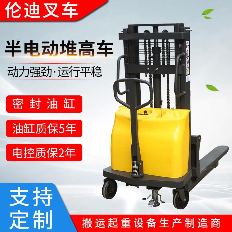 半电动推高车站驾式前移式堆高车电动叉车适用单双面托盘