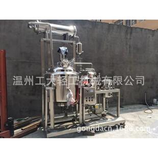 上海静动态提取罐，制药设备，多功能提取罐制药机械，原料药设备