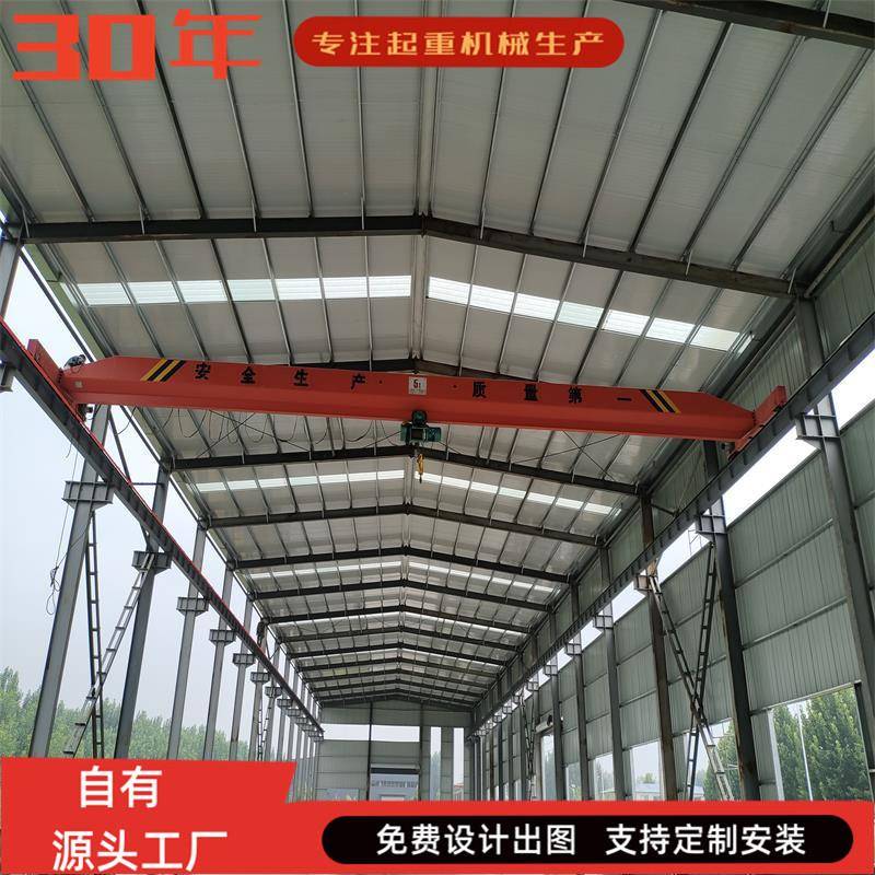加工定制电动单梁起重机桥式单梁行车遥控电动单梁桥式起重机