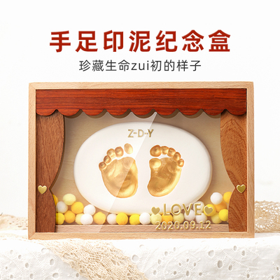木艺爸爸手足脚印宝宝纪念品新生满F月婴儿手脚印泥相框百天礼物