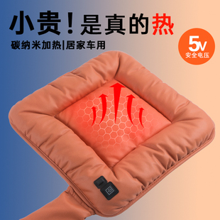 加厚坐垫办公室久坐汽D车椅子座垫Usb黑科技发热椅垫 加热坐垫冬季