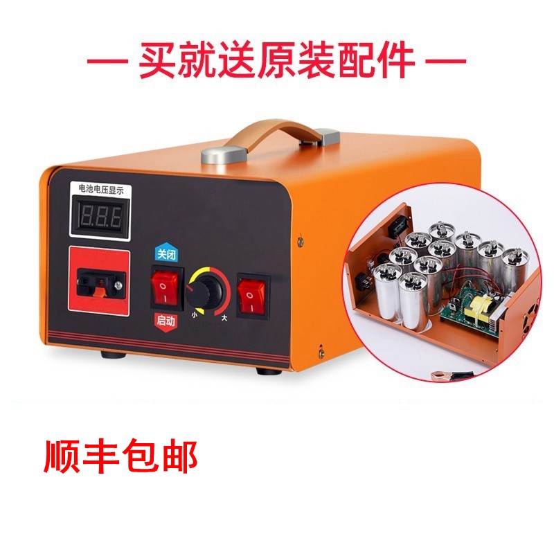 智能电源a转换器变频机12V多功能神器下工具