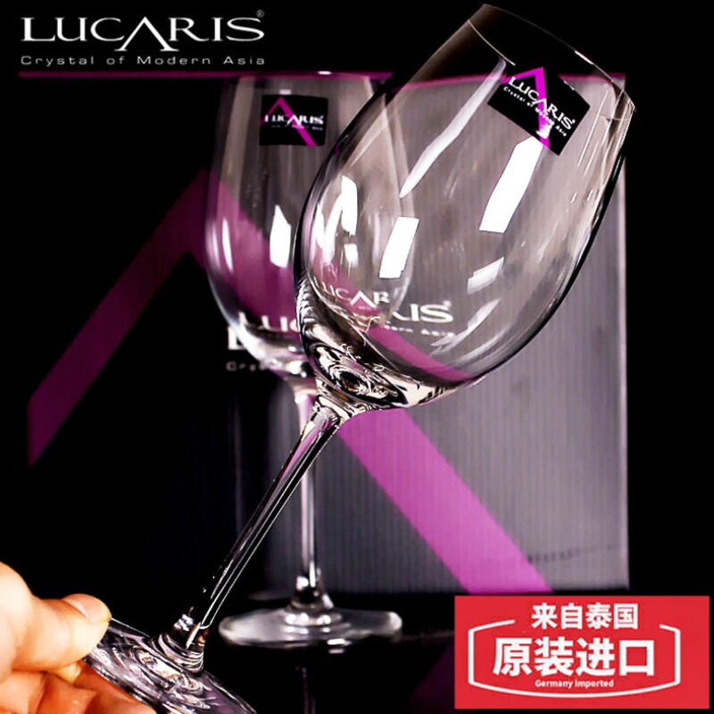 泰国进口lucaris水晶玻璃高脚葡萄酒杯香槟杯水杯波尔多勃艮第杯