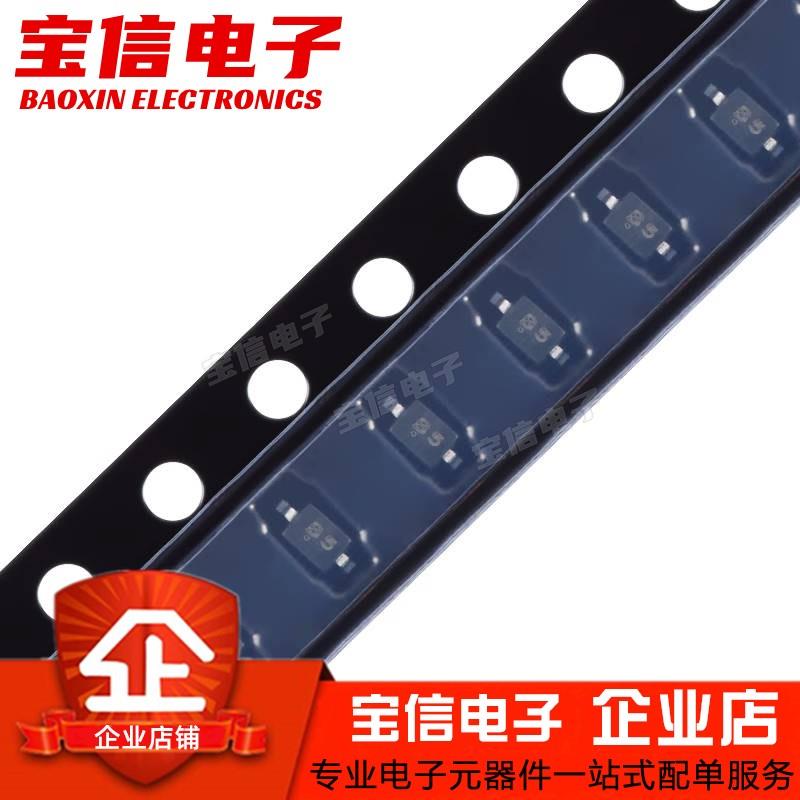 贴片TVS双向二极管CESDB5V0D3 B5 5V SOD-323 ESD静电保护管