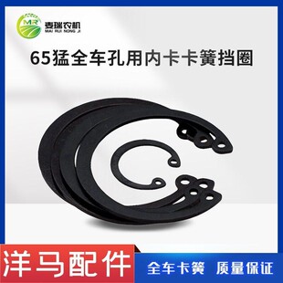 洋马85/880/1180收割机内卡孔用卡簧轴承孔用弹性挡圈卡环C型孔卡