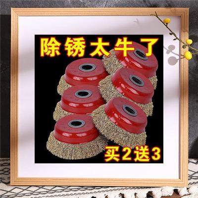 碗型钢丝轮 打磨抛光轮100角磨机专用金属除锈钢丝刷加厚钢丝轮