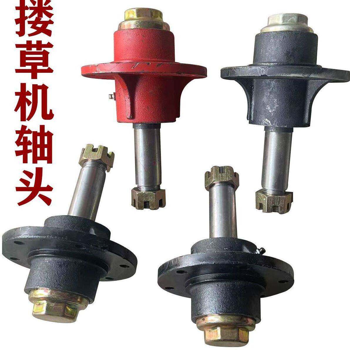 搂草机割草机马车轴头改装车焊接拖拉机后车斗五六孔轴头厂价直销