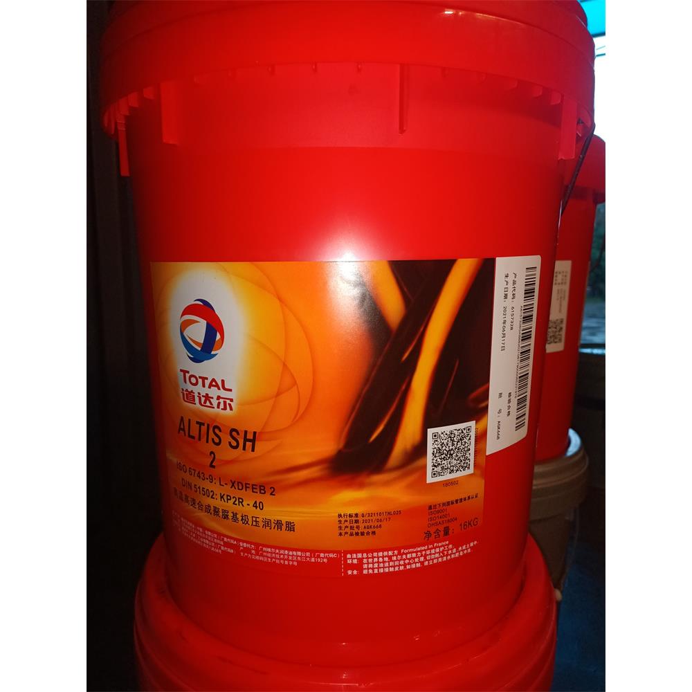 TOTAL ALTIS SH2高温高速机械黄油道达尔合成聚脲基极压SH2润滑脂