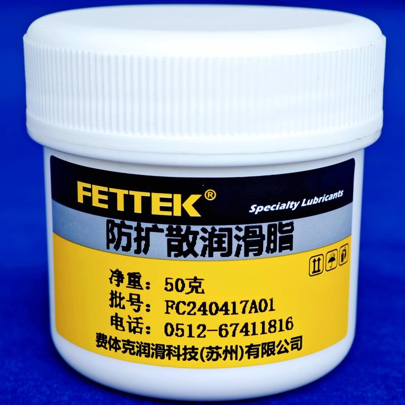防扩散润滑脂电子按键灯光开关光学仪器镜头调焦旋钮不分油防污染