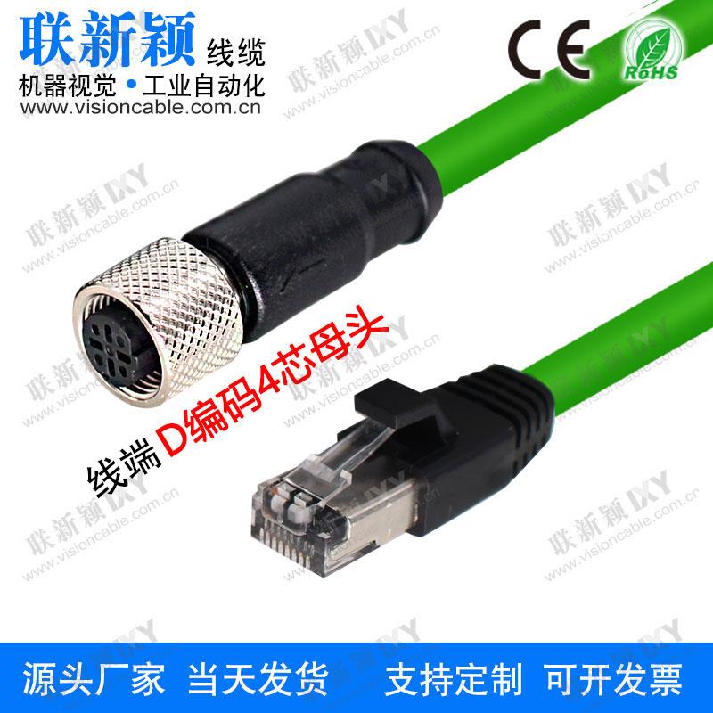 M12转RJ45直头4孔母头D编码工业以太网线传感器线缆