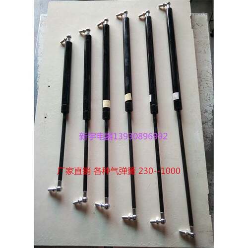 适用于拖拉机气弹簧液压杆收割机气压杆气动杆上翻门汽车 支撑杆