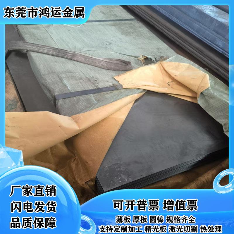42CrMo圆棒 SCM440圆钢 42CrMo4合金钢 1.7225冷拉光圆4140研磨棒