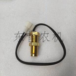 1404 1204 6B系列5E系列拖拉机配件专用转速传感器 1054 迪尔904