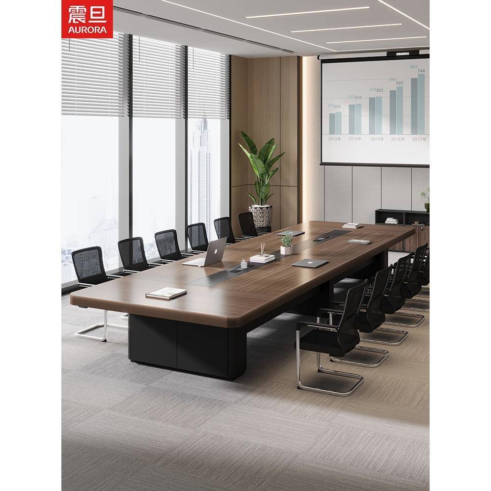 需定制震旦AURORA新款办公会议桌长桌现代简约会议室桌椅组合长条