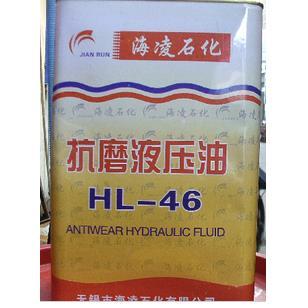 液压系统油机床润滑油3.5升 海凌润滑油46号抗磨液压油