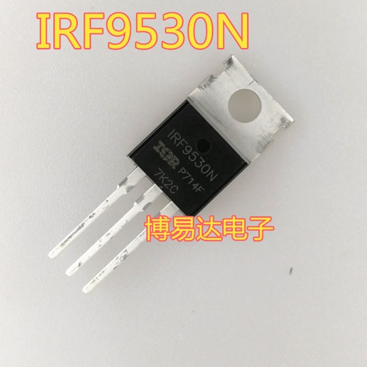 全新原装 IRF9530N 14A/100V TO-220 P沟道 MOS场效应管 直插