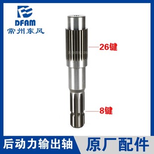 704 654 754 804 动力输出轴 常州东风拖拉机配件大全554 904 604