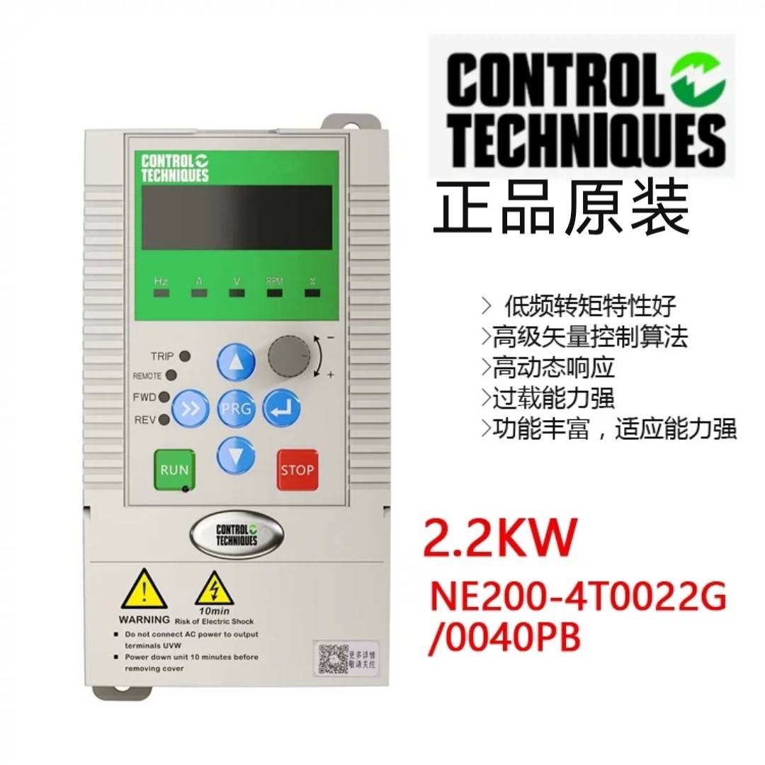 尼得科CT通用NE200/NE300变频器NE200-4T0022G重载1.5KW-37KW