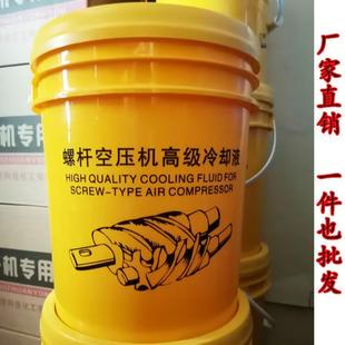 机油冷却液 4000小时空气压缩机专用润滑油螺杆空压机专用油46
