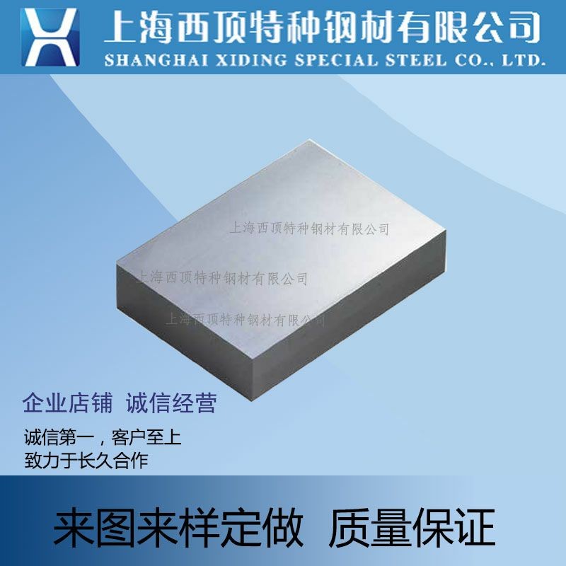 模具冲子料SKD11 DC53 CR12MOV M2 高速钢熟料