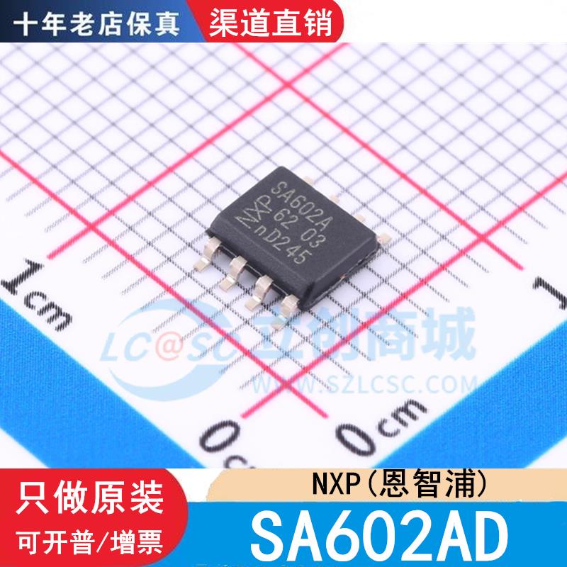 全新原装 SA602AD SA612AD SA602 SA612 SOP8 现货热卖 质量超好