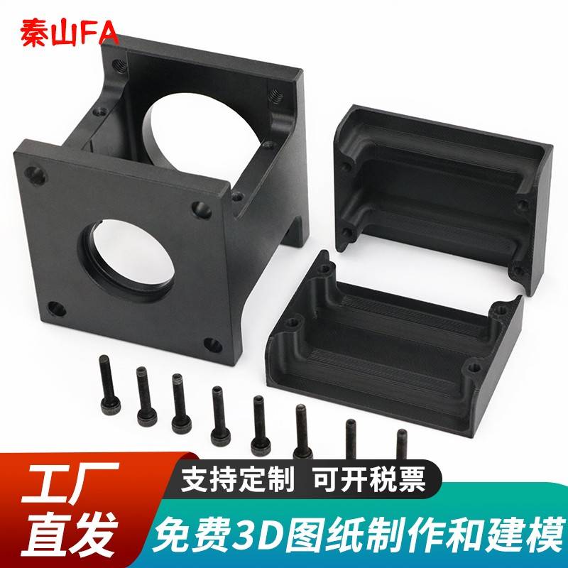 57步进伺服电机固定座60固定支架卧式80安装86支撑座110铸铝130