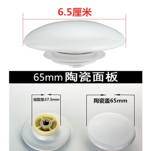 需定制白色陶瓷弹跳盖塞头台盆洗手盆洗脸盆落水器面盆下水弹跳芯