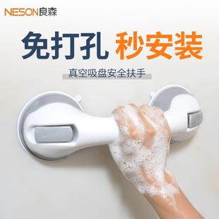 浴室扶手免打孔卫生间拉手老人老年人厕所起身器防滑栏杆安全吸盘