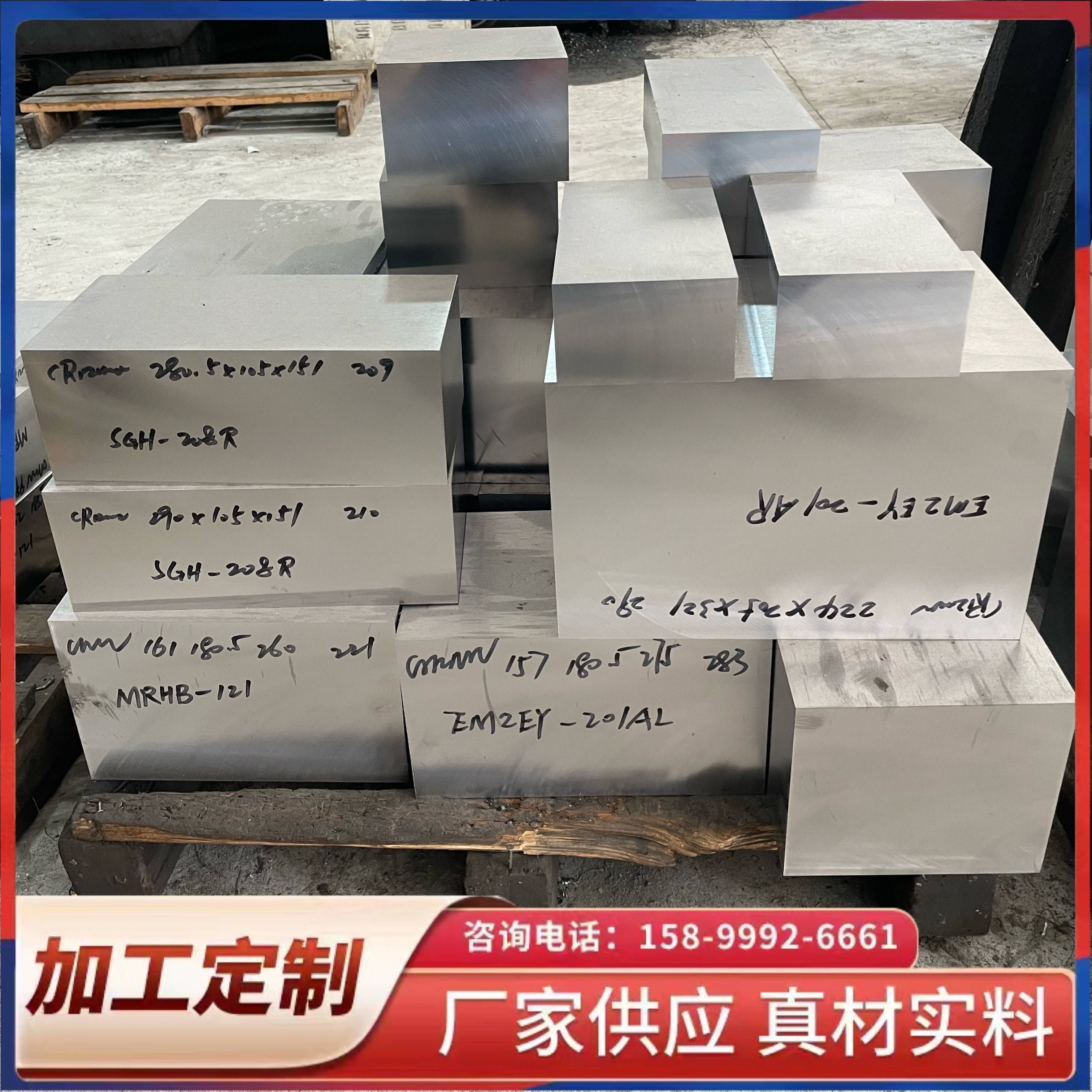 45号钢Cr12mov模具钢材D2精光板SKD11圆钢45#加工H13 P20精料DC53