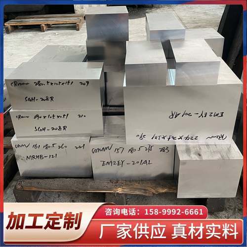 45号钢Cr12mov模具钢材D2精光板SKD11圆钢45#加工H13 P20精料DC53