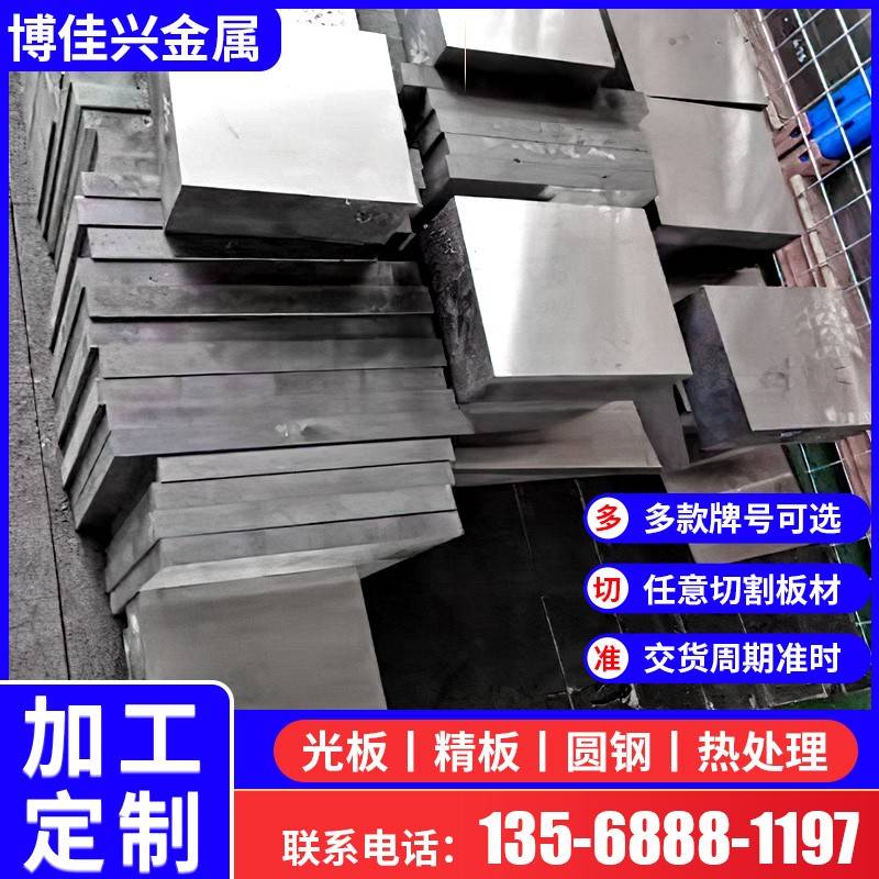 圆棒8566模具钢 替代SKD11 LD DC53 高速钢SKH-9 VIKING 圆棒LG