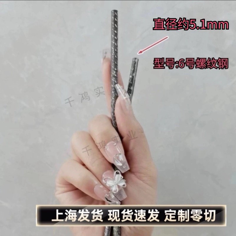 包邮零切.螺纹钢筋钢筋条砌墙拉筋送检钢筋6/8/10/12/14/16/18-32