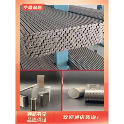 SUS630 4Cr13H 1CR17不锈钢 431 2Cr13 14Cr17Ni2圆钢 9Cr18圆棒