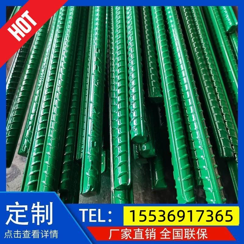 重庆精轧螺纹钢筋环氧涂层钢筋 环氧树脂涂层螺纹钢螺母垫片连接