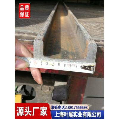 门架槽钢滑道导轨20MnSiV叉车门架槽钢10C12C14C16C18C20C24C25C