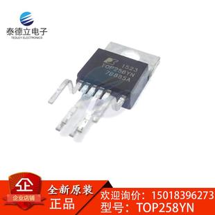 TOP258YN 正品 电源管理芯片 220 可直拍 直插TO 全新原装