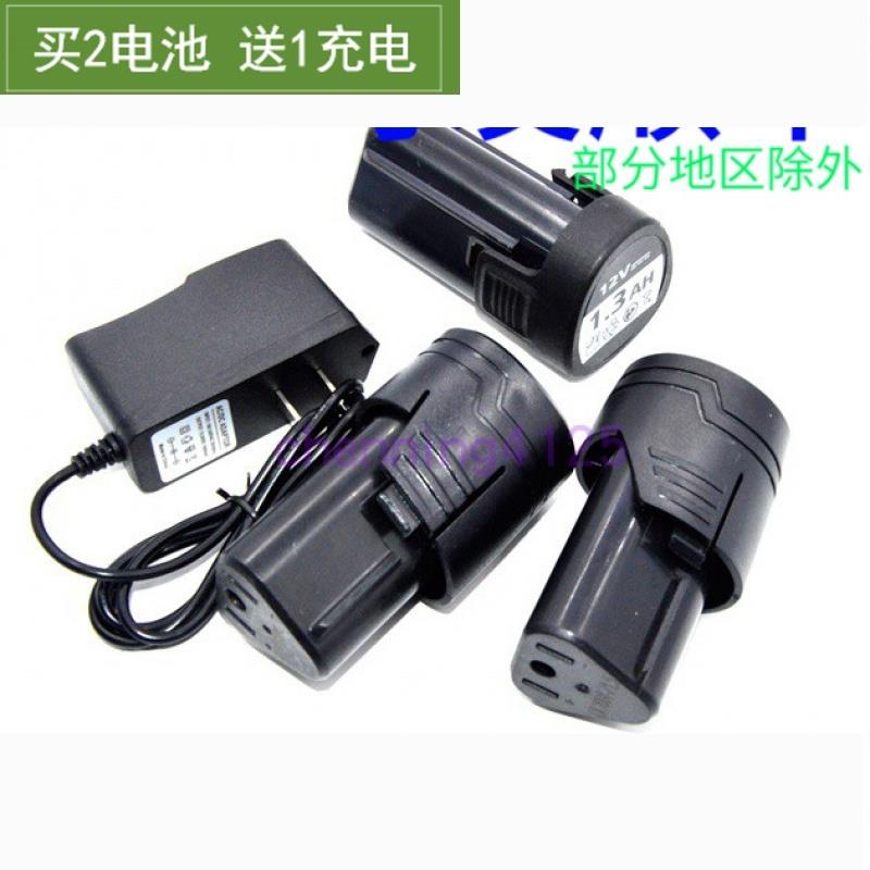 晴朗美凯龙 克力士8212A 8612S 7212锂电钻手电钻锂电池12V充电器