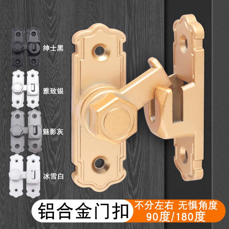 免打孔推拉门门锁门扣门栓90度直角移门谷仓门锁扣搭扣防盗门插销