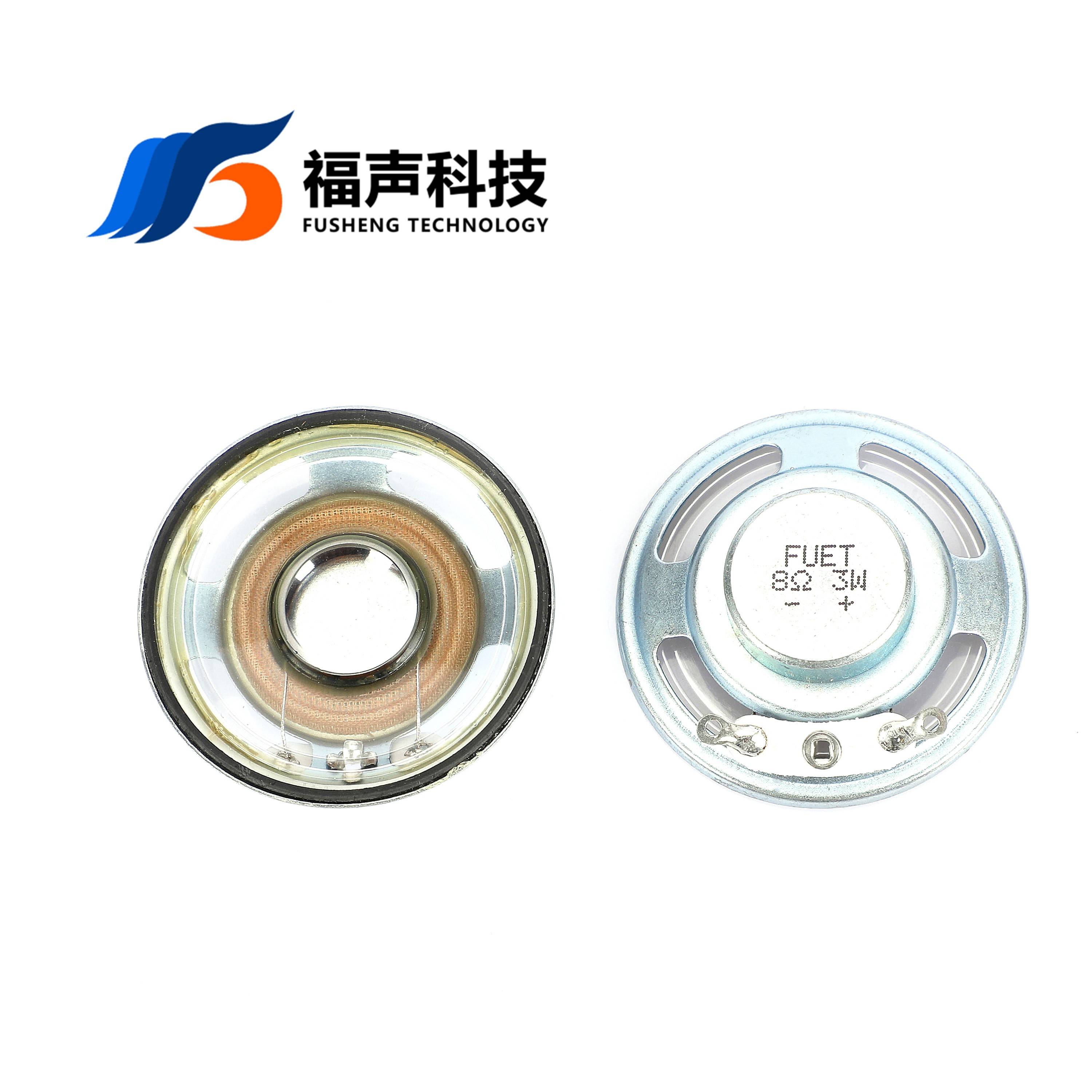 直径40mm 透明防水喇叭 8欧1瓦2瓦3瓦喇叭扬声器 福声电子