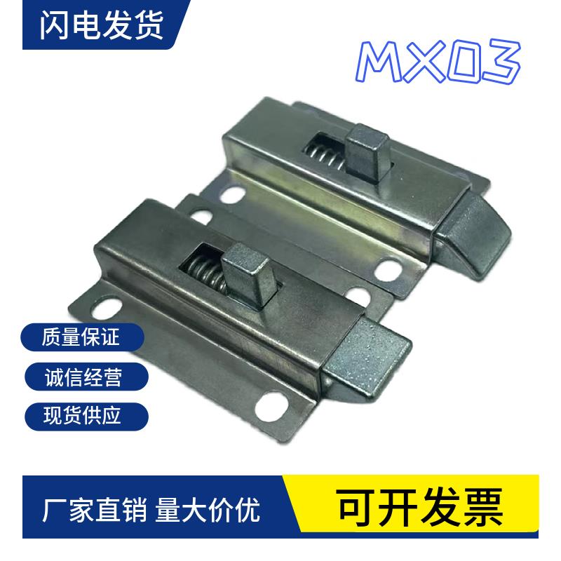 MX02-03不锈钢滑动式方形插销带自动弹簧门插销CL106左右滑动插销