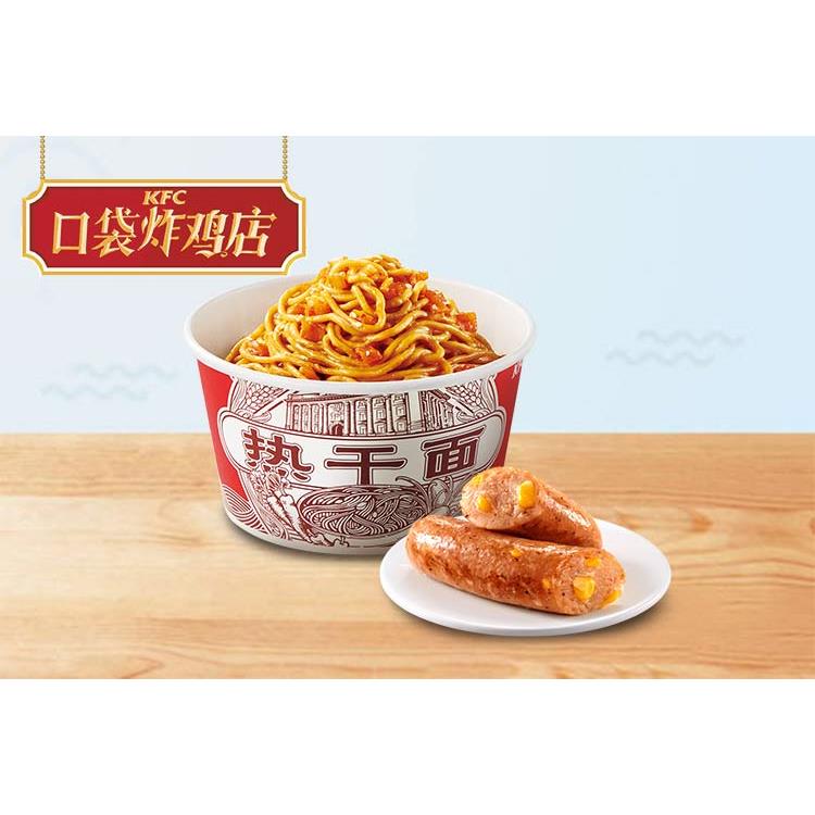 热干面/1oz勺子/0.5oz勺/7g勺/定时器/煮面篮/7克勺