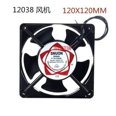 。12038散热风扇220V 12CM 轴流风机DP200A 2123HSL 机柜网络机箱