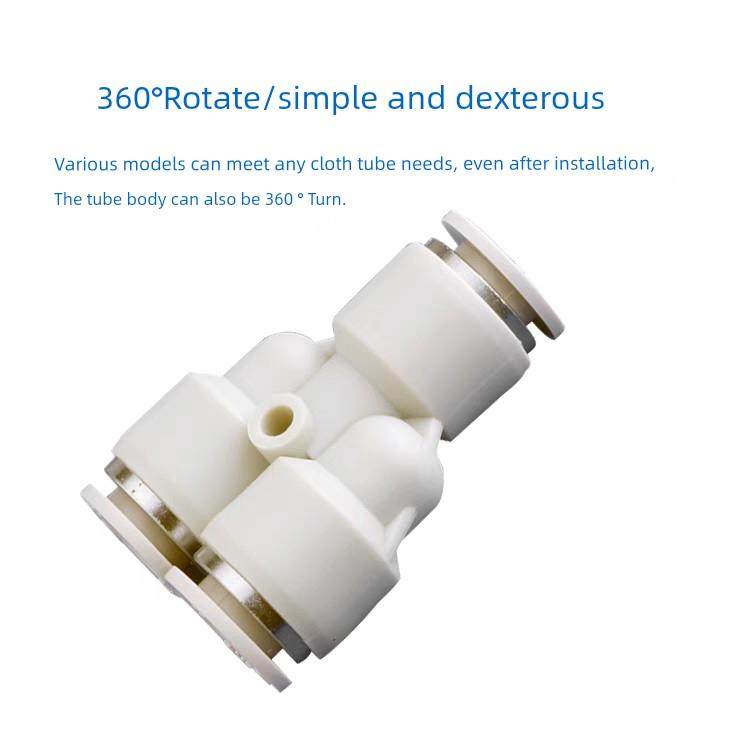 气动快接接头PY46/8/10/12气管接头Y型等径三通接头快插