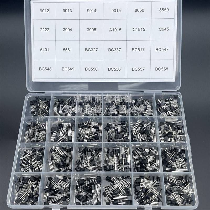 S8050 8550 5551 9013 C945 2222 3904三极管套装24种840只TO-92