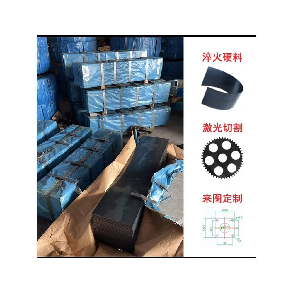 弹簧钢片0.1-10mm厚淬火锰钢带钢条65mn锰钢垫片定制加工耐磨钢板