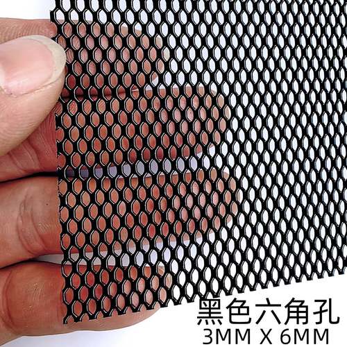 黑色六角形小孔铝网格网装饰幕墙门头金属网格通风透气金属网围网