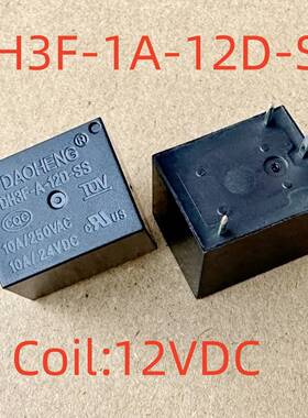 全新原装 4脚10A 继电器 DH3F-A-5D-SS DH3F-A-12D-SS-SF515 T73A